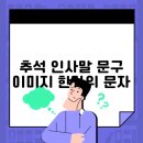 하나로문구 이미지