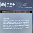 구천서당 이미지