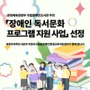 과학도서관 이미지