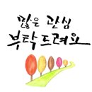 용은모텔 이미지