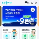 스탠다드익스프레스 이미지