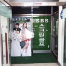 용인스크린골프 이미지