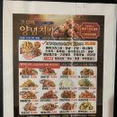 스모프치킨울진북면점 이미지