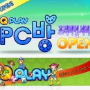 STORY PC방 이미지