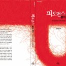 미술관안마시술소 | [제64차 콜로키움] <퍼포먼스, 몸의 정치> 김주현, 김선영, 김슬기