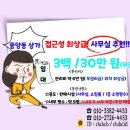 공성상가 이미지