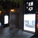 신사대화로 이미지