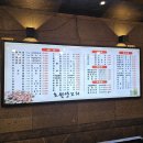 초원양꼬치 이미지