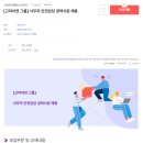 (주)고려안전 이미지