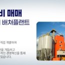 주식회사 은창