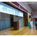 김천여자중학교 이미지