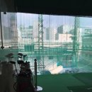 삼우스크린골프연습장 네이버블로그