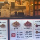 탕스피플 이미지