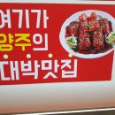 하루코다리찜 이미지