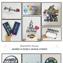 보물하우스 이미지