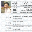 고기사랑형곡수족관
