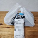 화곡 송스시에서 배민 초밥 배달