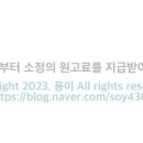 어썸블리네일