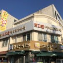 온양1동 온천대로 이미지