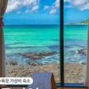 협재해월