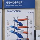 청소년복합문화센터 | [경기 화성] 동탄복합문화센터 수영장 자유수영 후기