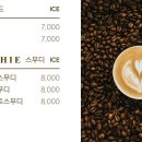 백운당 제빵소