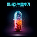 에이플러스메디칼 이미지