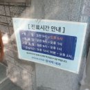 장석락내과의원 네이버블로그