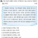 세종교역 | [한능검/심화] 조선 후기의 경제, 사회, 문화(3)