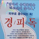 썬워시