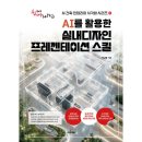 피앤피