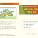 도시사 이미지