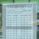 호아네김밥만두 이미지