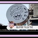 상월곡역1번출구 이미지