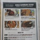 마약낙곱새(수지점) 네이버블로그
