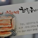 참숯화로구이 - 금천구 가산디지털1로 45 | 참숯화로구이