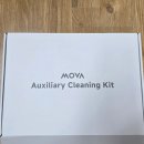 [내돈내산 물걸레 로봇 청소기] 모바 롤러형 MOVA S70 Ultra Roller 언박싱, 사용 후기 *고양이 함께