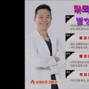 뉴헤어모발성형외과의원 이미지