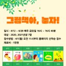 용강동작은도서관 이미지