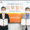 플러스경영