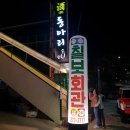 칠보상회 이미지