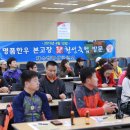 횡성축산업협동조합