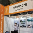 (주)베이시스소프트 네이버블로그