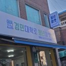 유진노래연습장 이미지