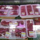 대백정육점 이미지