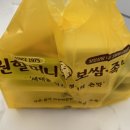 원할머니보쌈족발 강원동해점 이미지