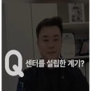 서울특별시기능장애인협회 노원 | 실패 안 하려면 꼭 봐야 하는 재활운동센터 창업 파트너 선택 기준