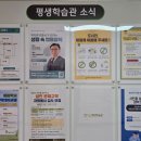 생활법률아카데미 | 상속몰랐다간 손해! 청주아케데미 법률강의 다녀온 후기