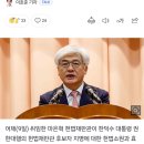 [단독] 마은혁 ‘헌법재판관 후보자 지명 헌법소원·가처분’ 주심 맡아 이미지