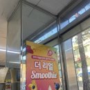 GS25 건국 | GS25 편의점 신메뉴 생과일 스무디 4종 | 더 리얼 스무디 종류·가격 리뷰